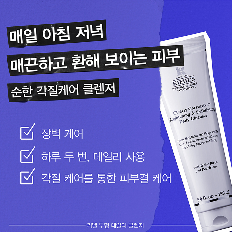 Calendula_Toner